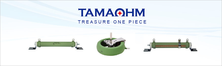 TAMAOHM 1本を大切に